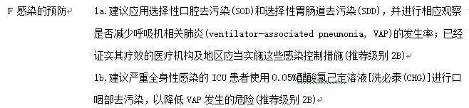 表2（续3）